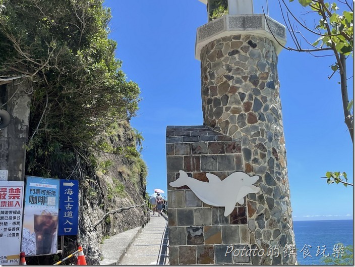 親不知子步道12