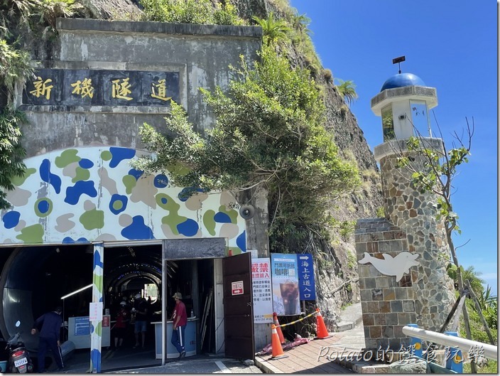 親不知子步道13