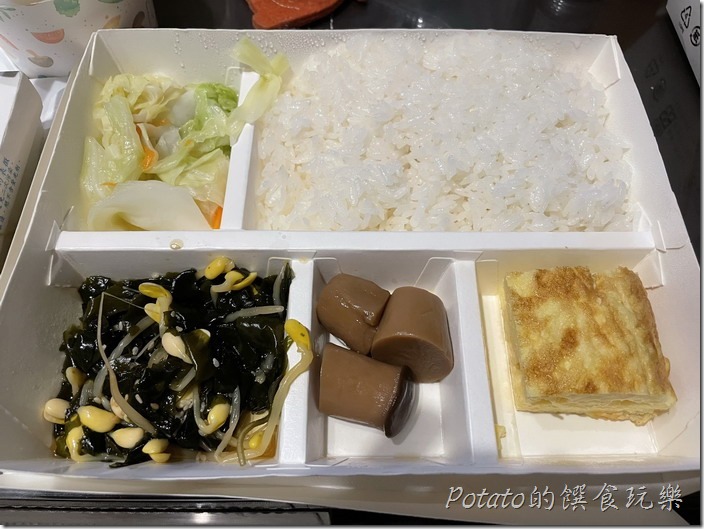 元味屋和風洋食外帶便當