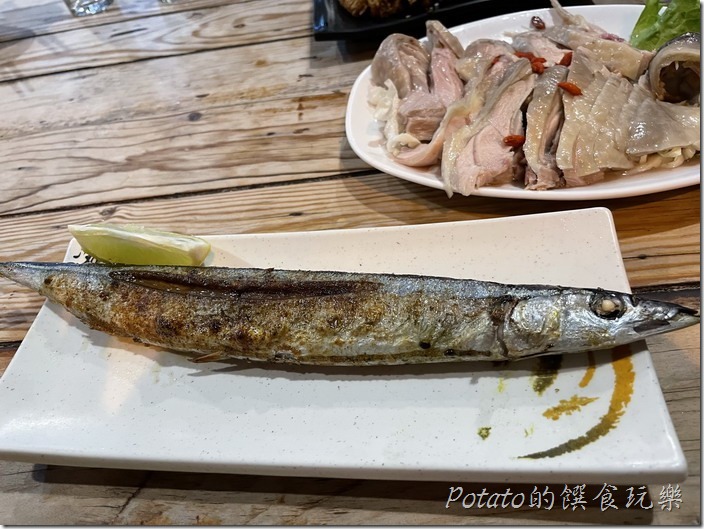 【府城騷烤家】秋刀魚