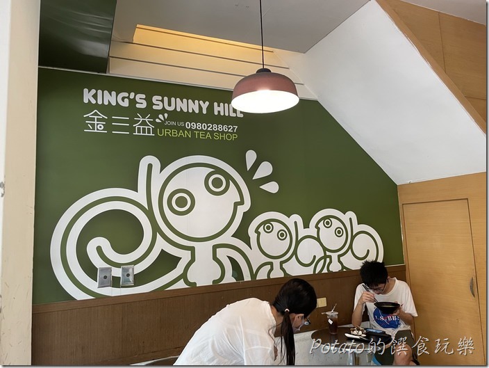 【金三益健康茶飲】店內