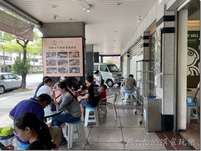 【金三益健康茶飲】店走廊