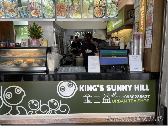 金三益健康茶飲林森店1