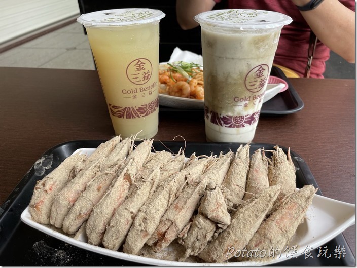 金三益健康茶飲餐點飲料