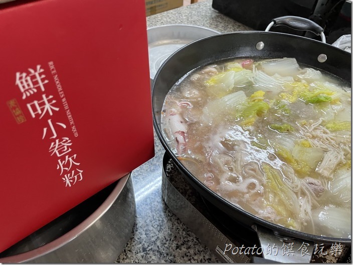 老協珍鮮味小卷炊粉10