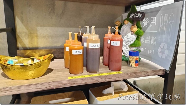 木可晨食自助區