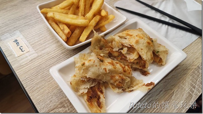 木可晨食蔥抓餅