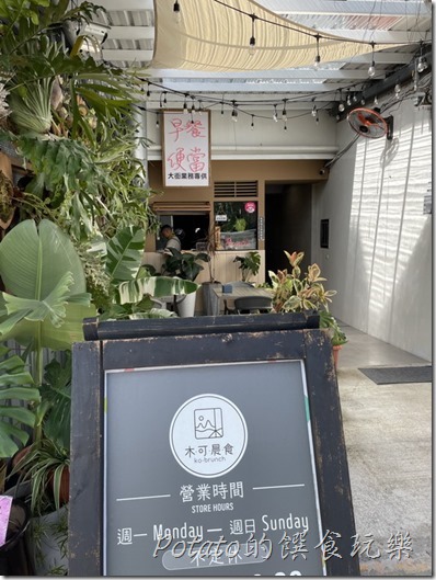 112墾丁之旅-木可晨食