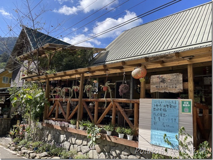 得恩亞納合掌村鄒族女人私房菜