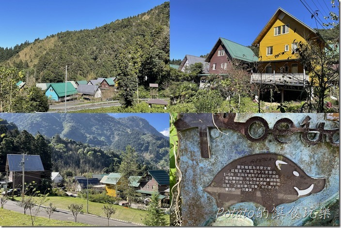 得恩亞納合掌村