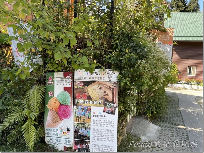 得恩亞納特色烘培坊