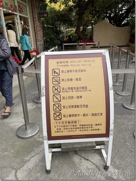 心之和烘培屋營業時間