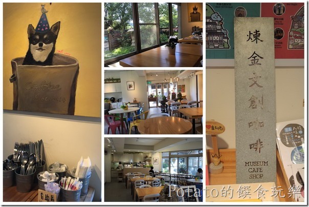 金瓜石鍊金咖啡館內