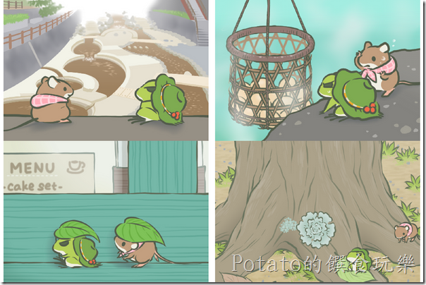 旅蛙的朋友--老鼠篇