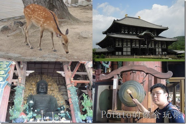 奈良東大寺