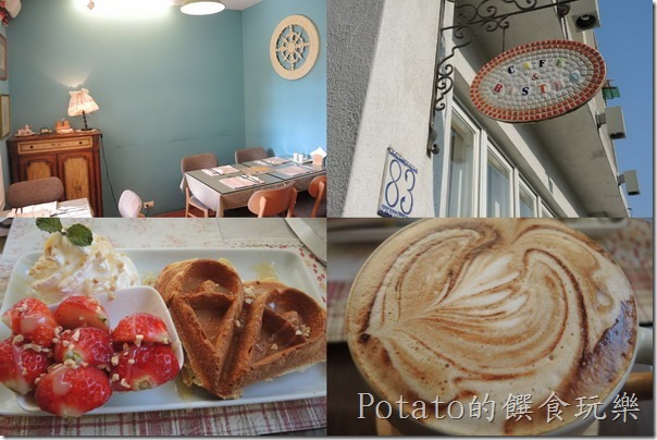 白色驢子--崇仁街83號