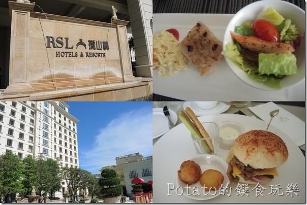 蘇澳瓏山林飯店的早餐