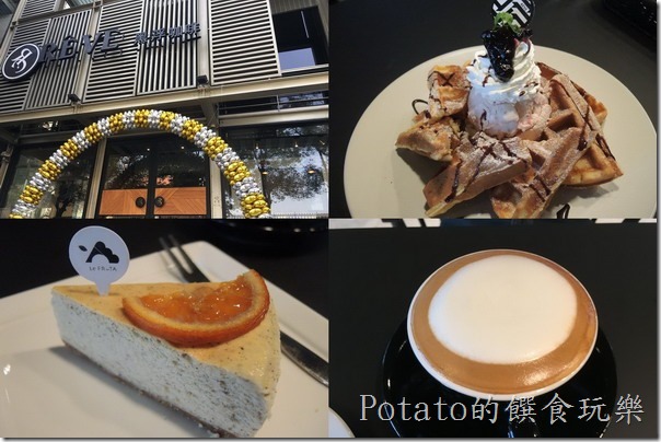 黑浮咖啡萬昌店