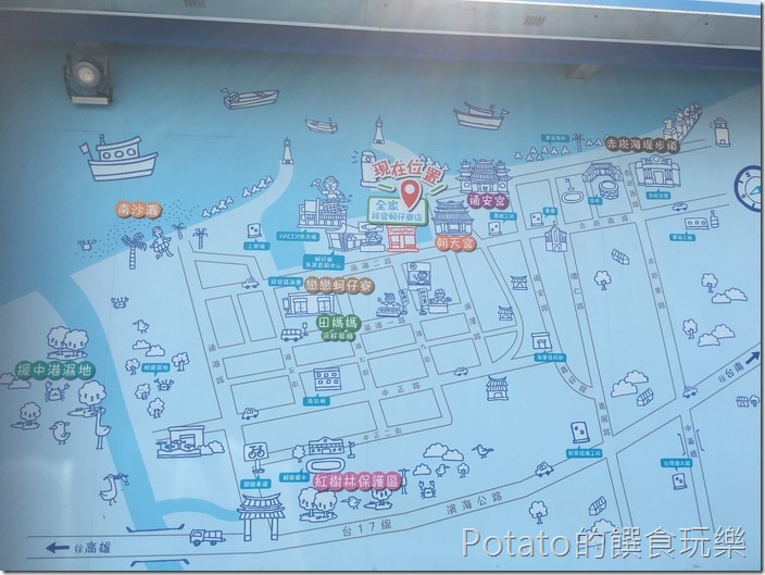 蚵仔寮漁港散步地圖1