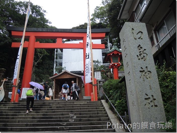 日本江島神社1