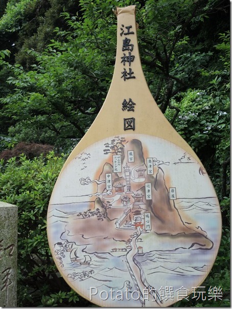 日本鐮倉江島神社琵琶