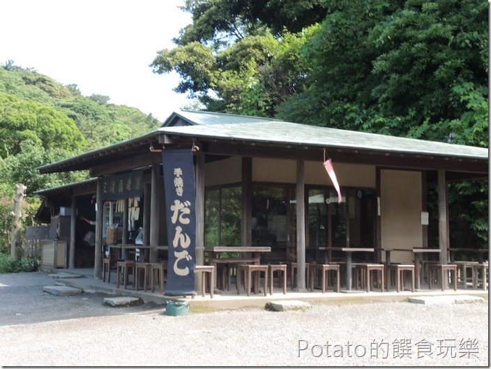 日本三溪園茶亭