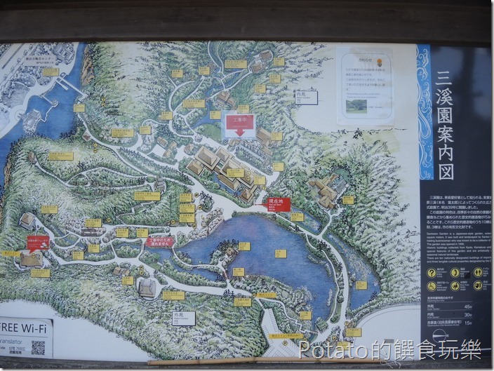 日本三溪園案內圖